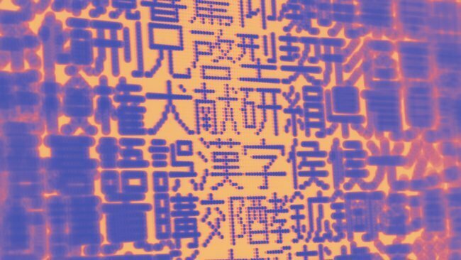 Chinese Desktop Publishing and Design