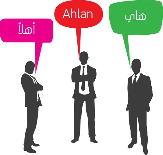 GPI_Egyptian_language_translation
