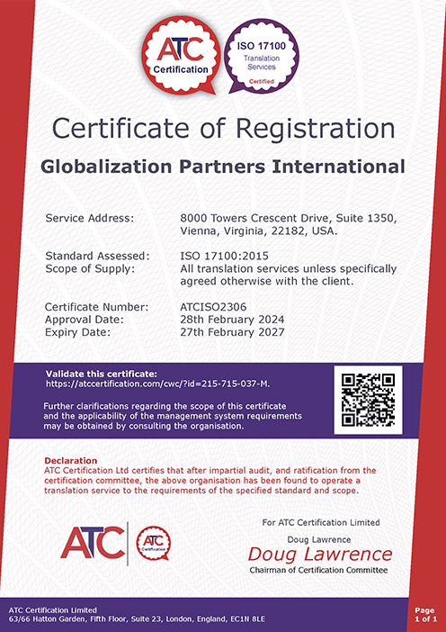 gpi_iso and security 