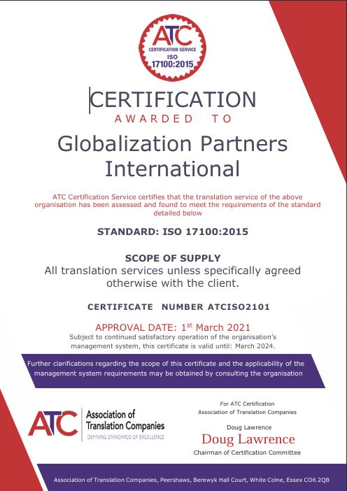 gpi_iso and security 