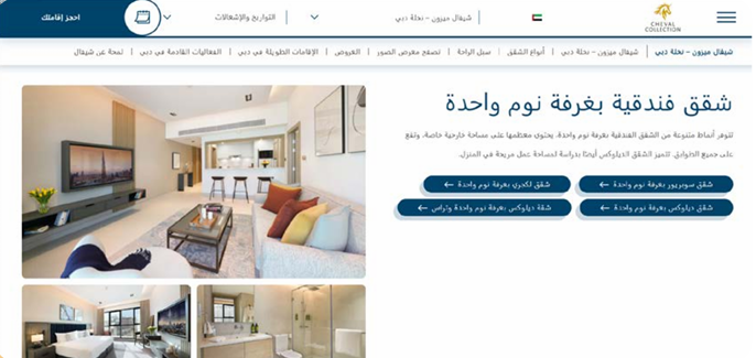 Cheval Collection Ltd